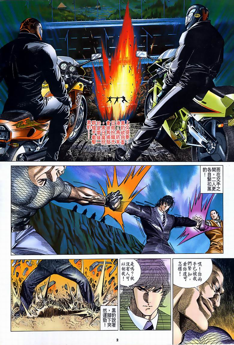第 2 页