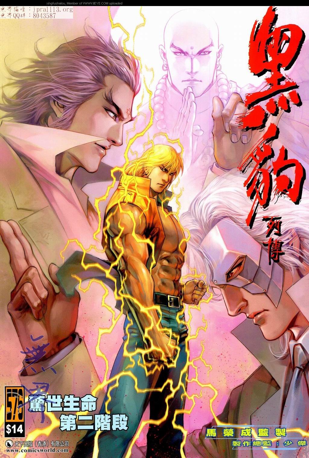 第 1 页