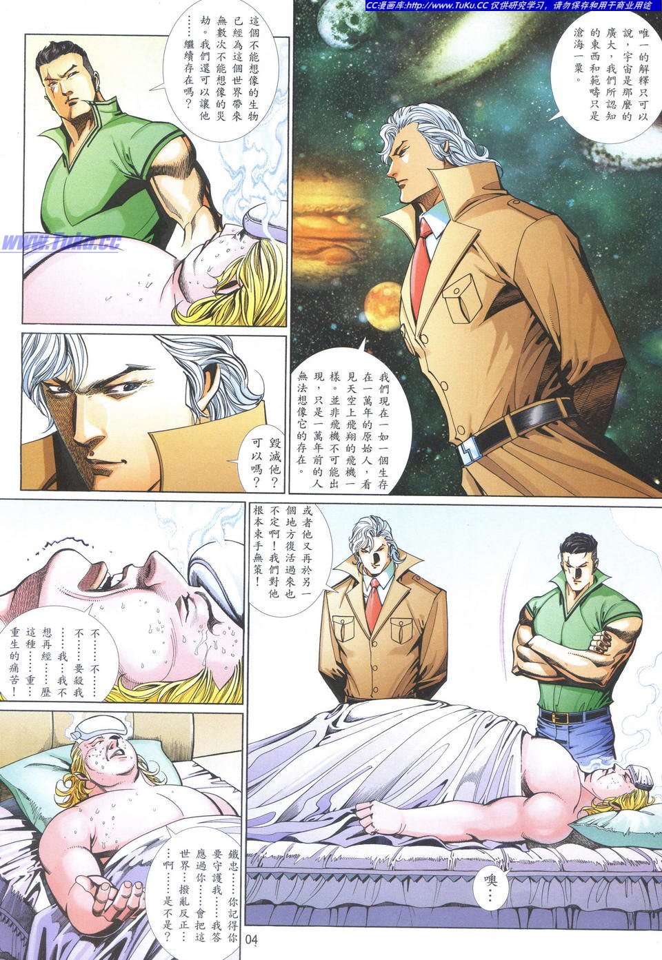 第 4 页