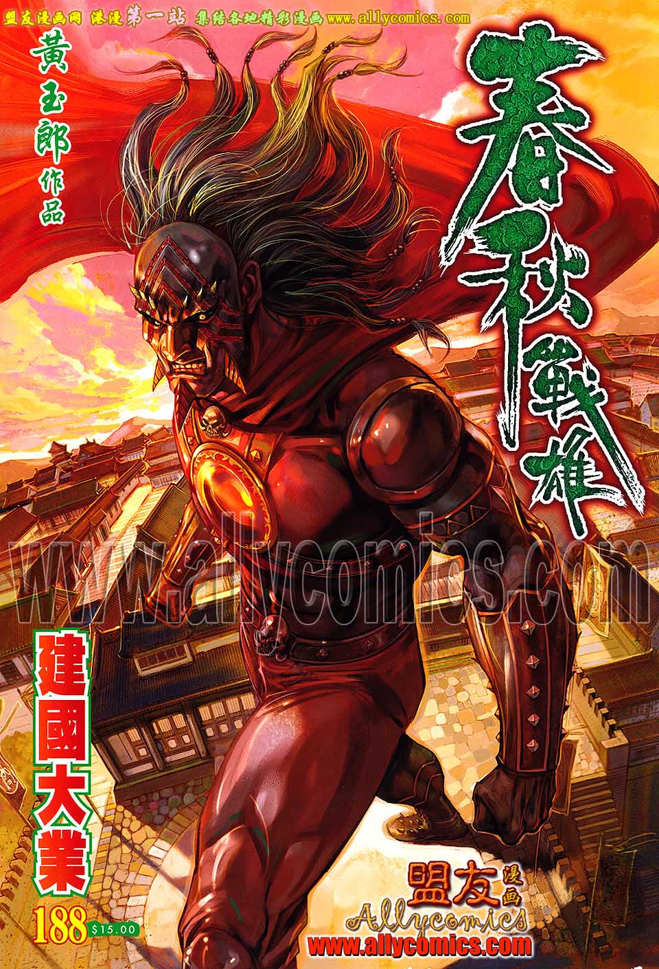第 1 页