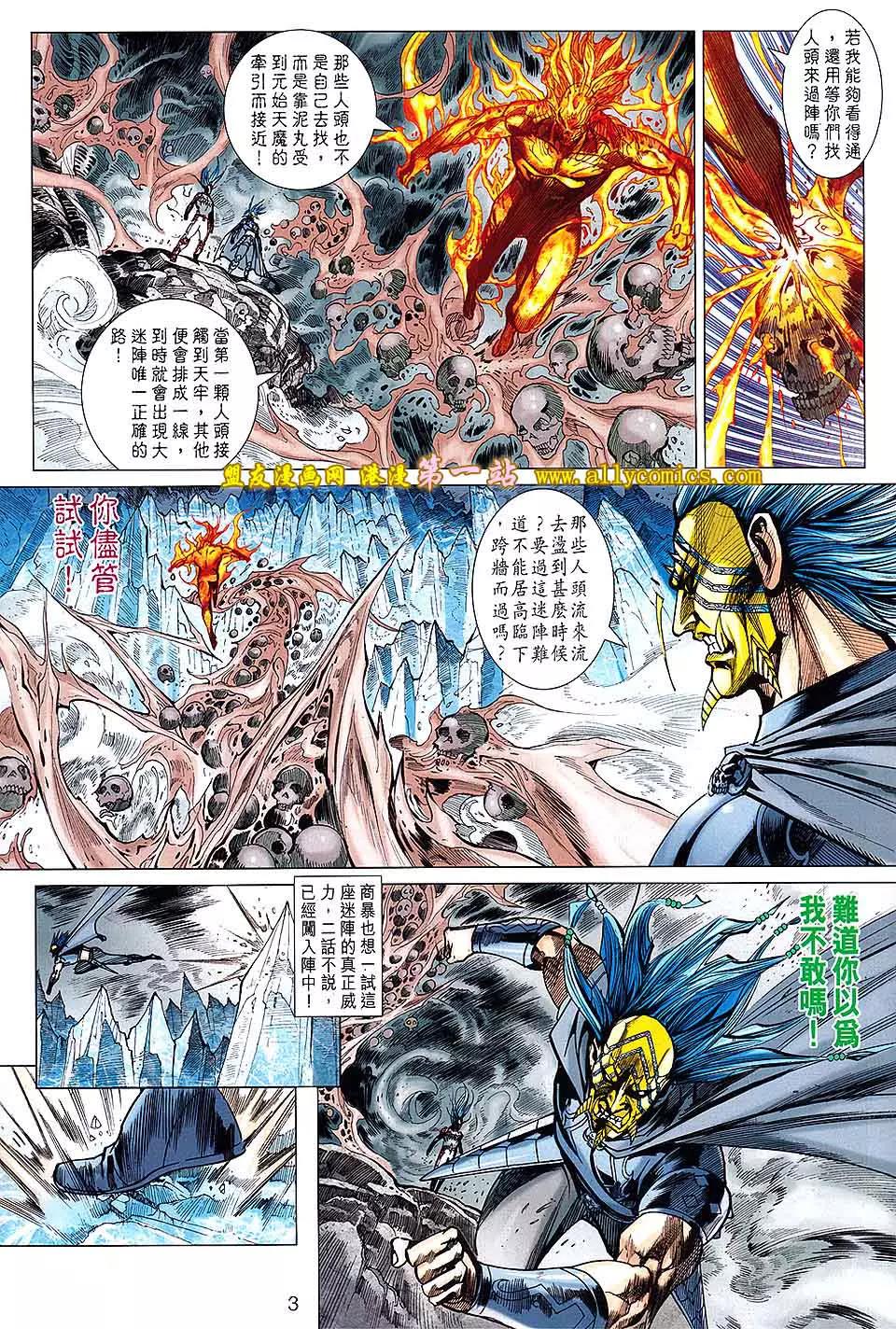 第 3 页