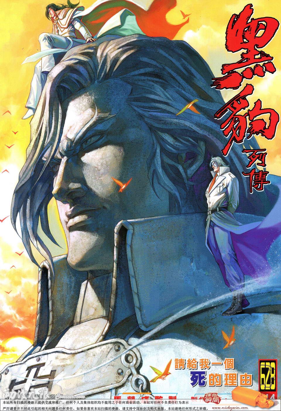 第 1 页