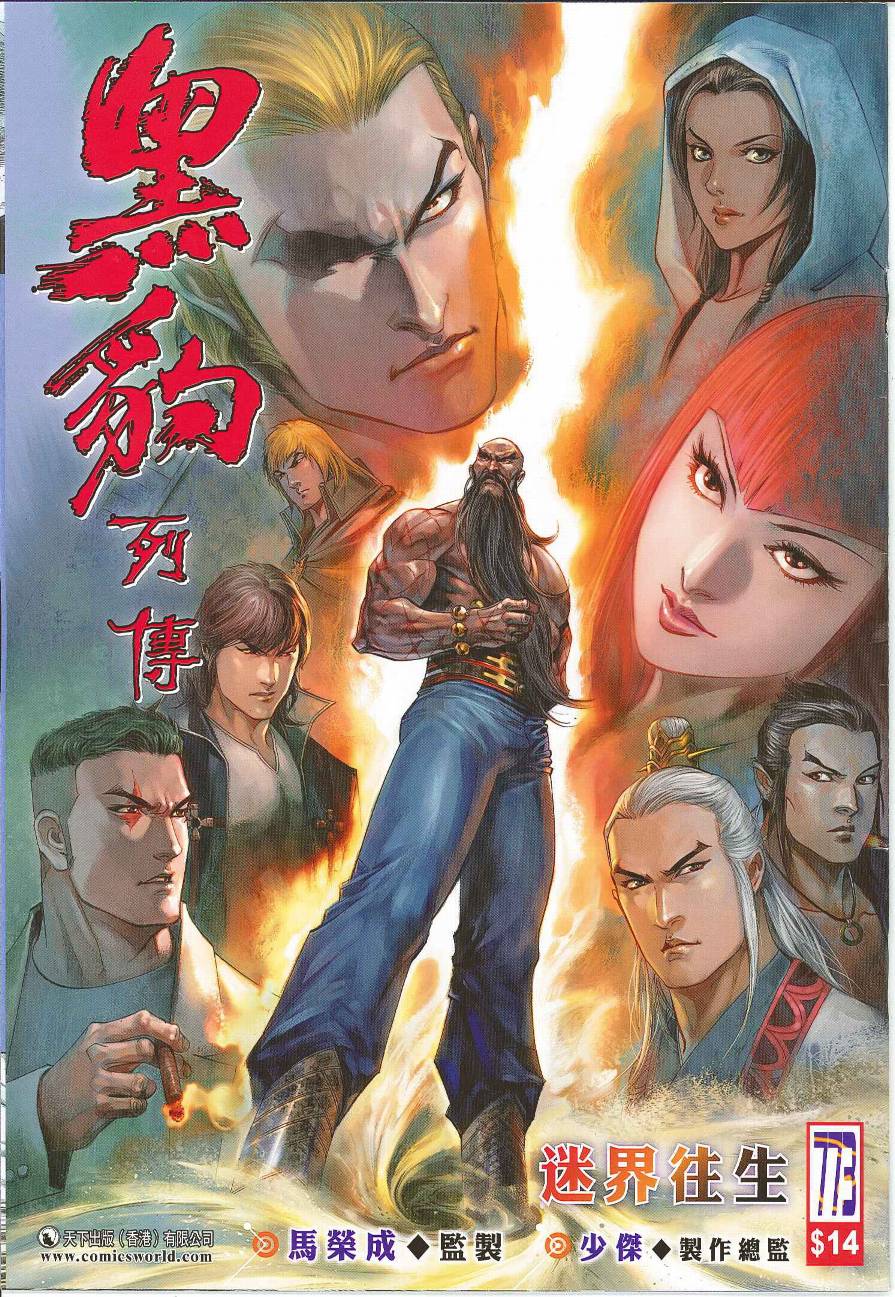 第 1 页