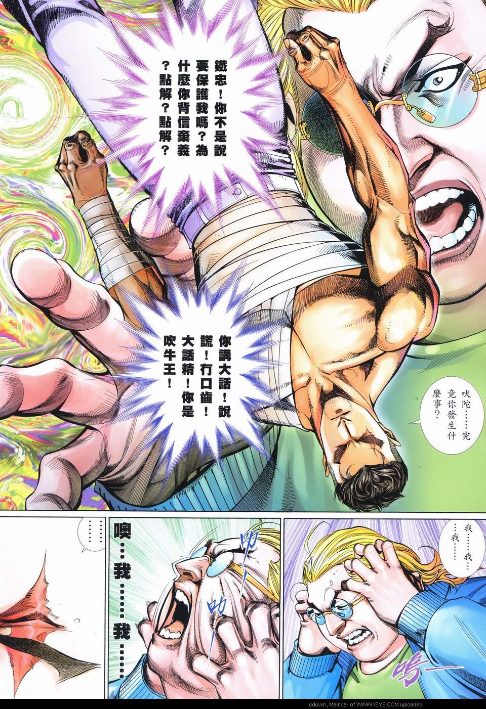 第 2 页