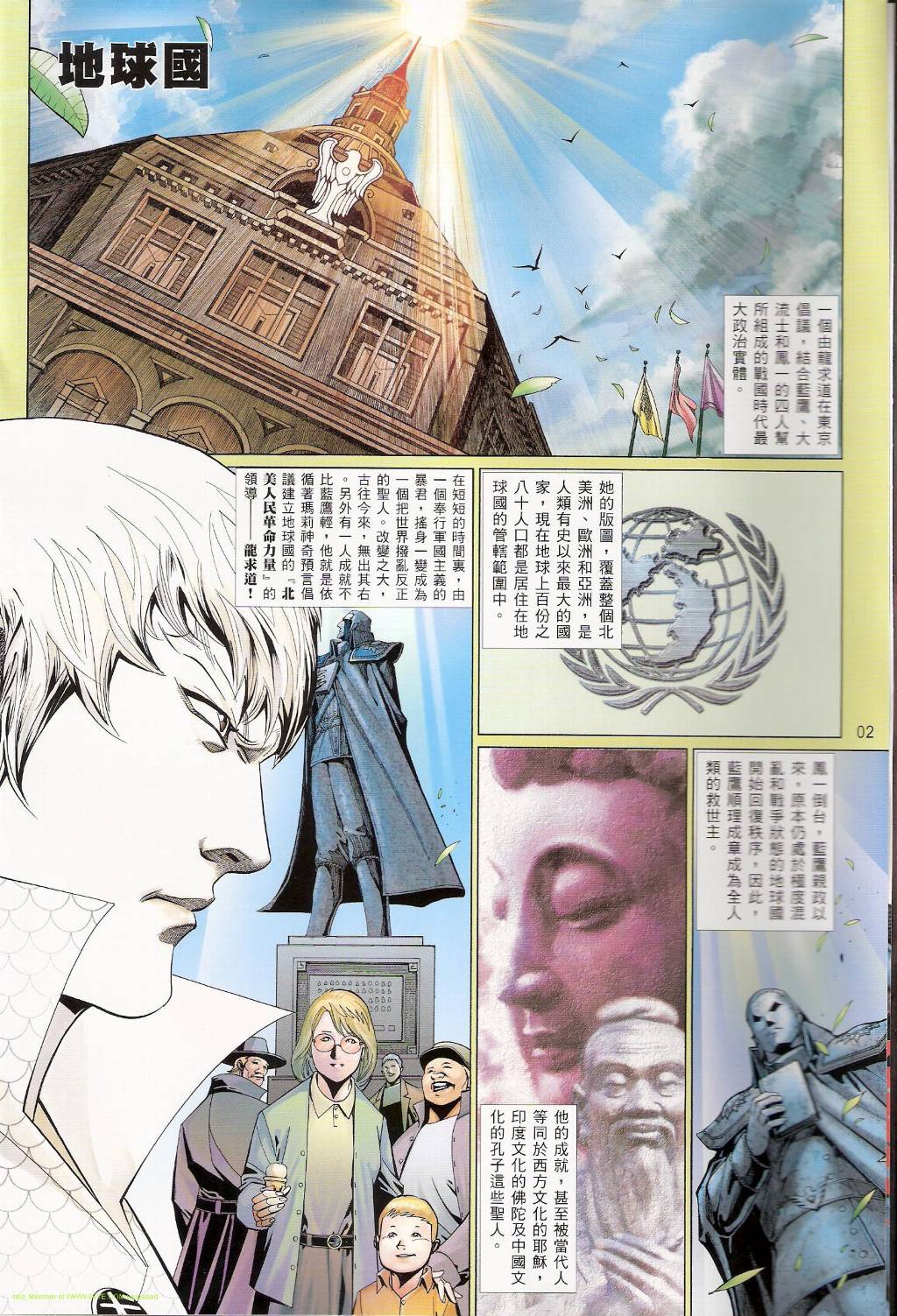 第 2 页