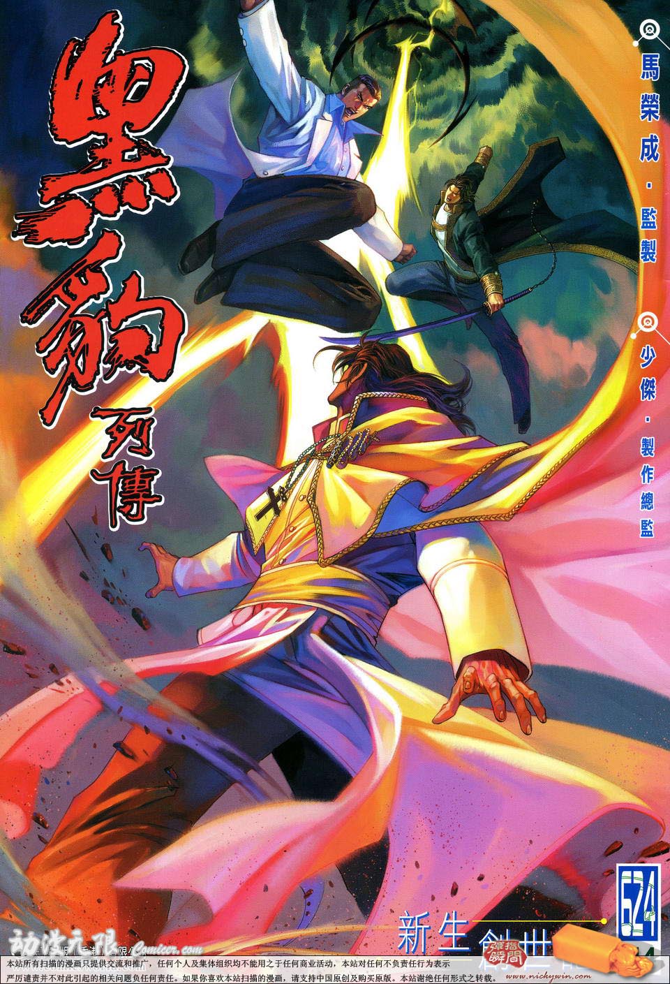 第 1 页