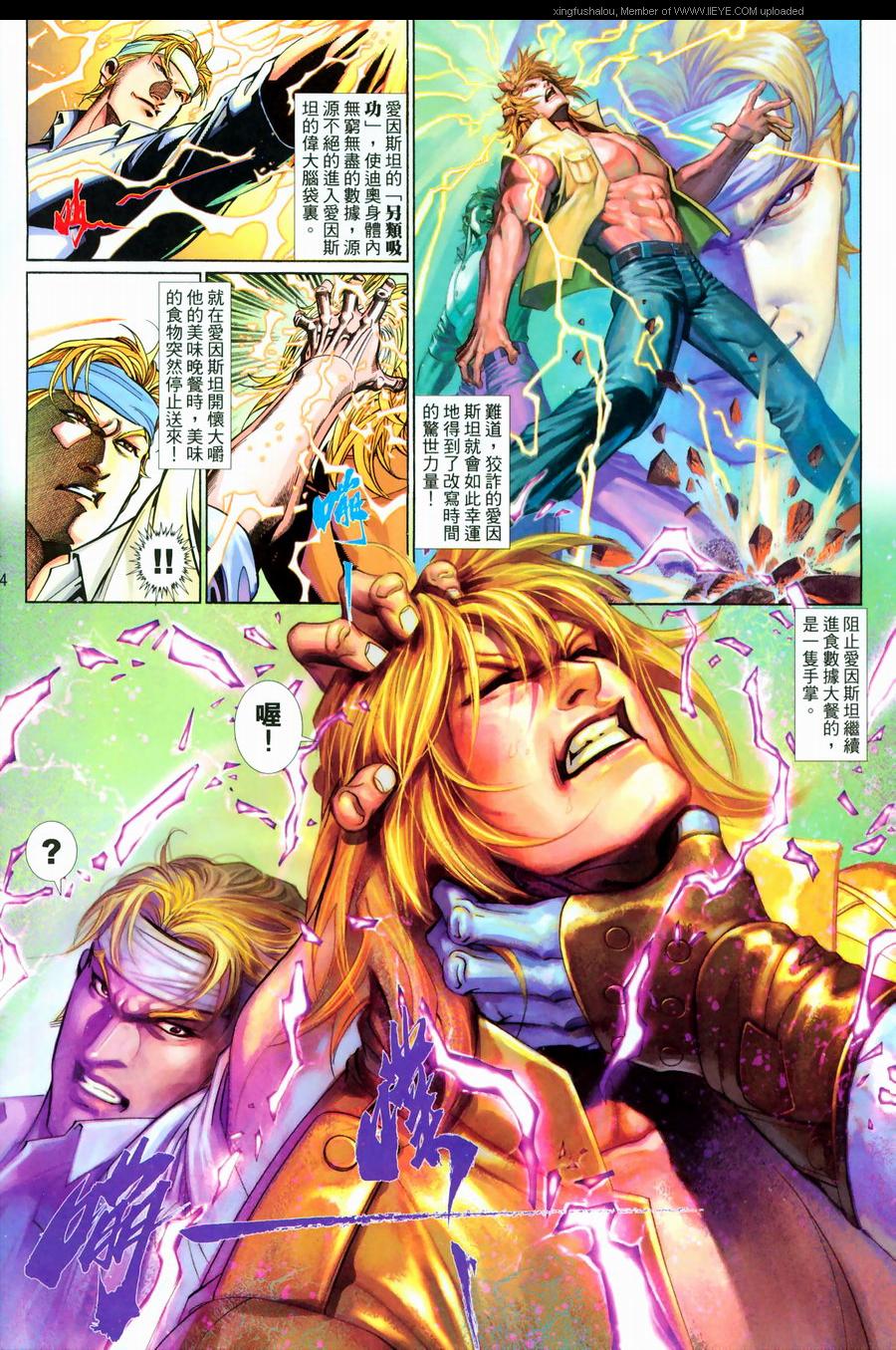第 4 页