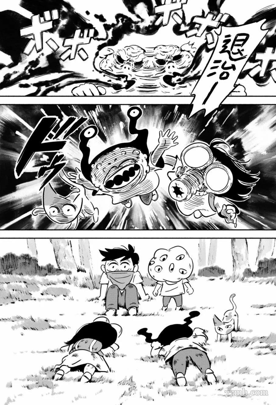 第 24 页