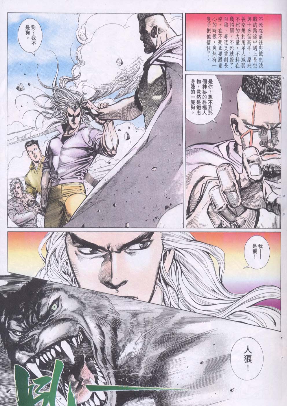 第 2 页