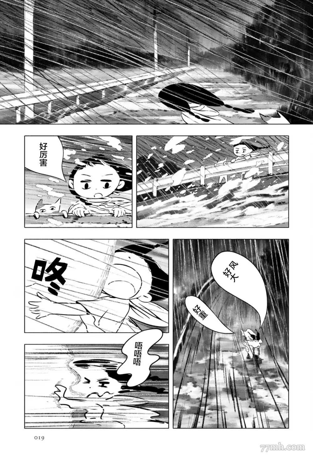 第 22 页