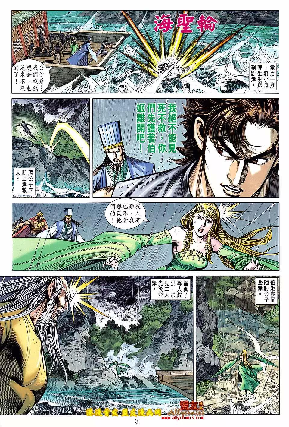 第 3 页