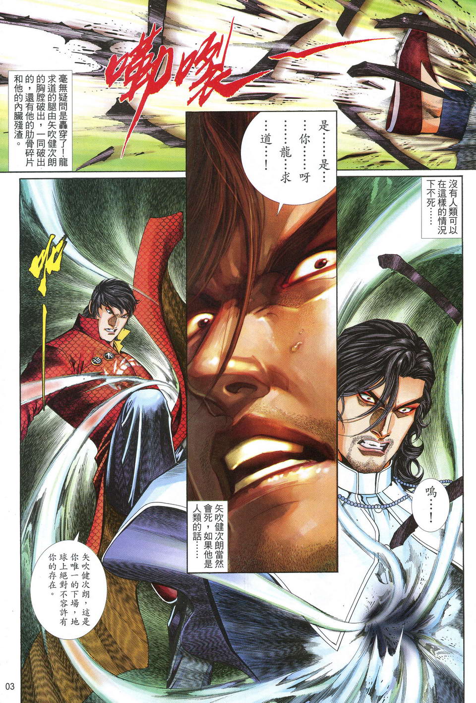 第 3 页