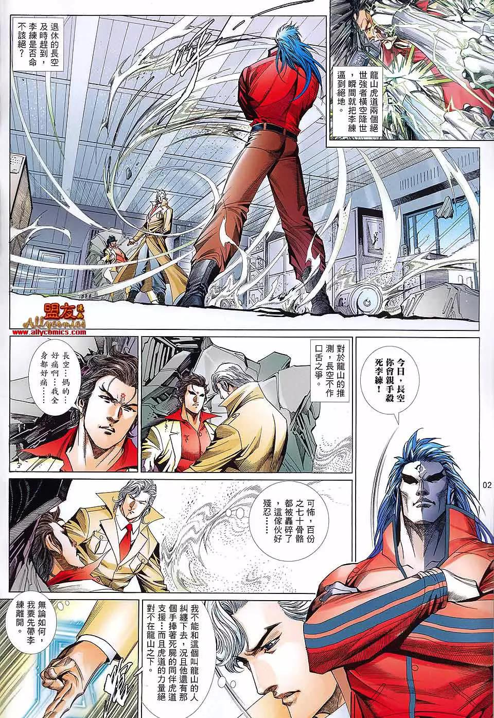 第 2 页