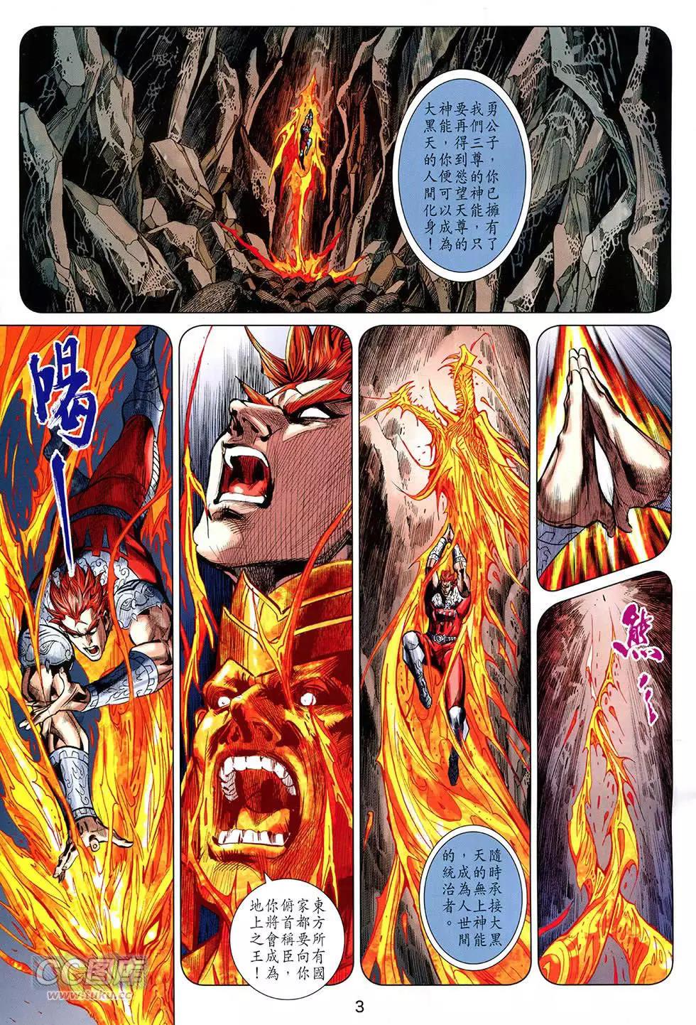 第 3 页