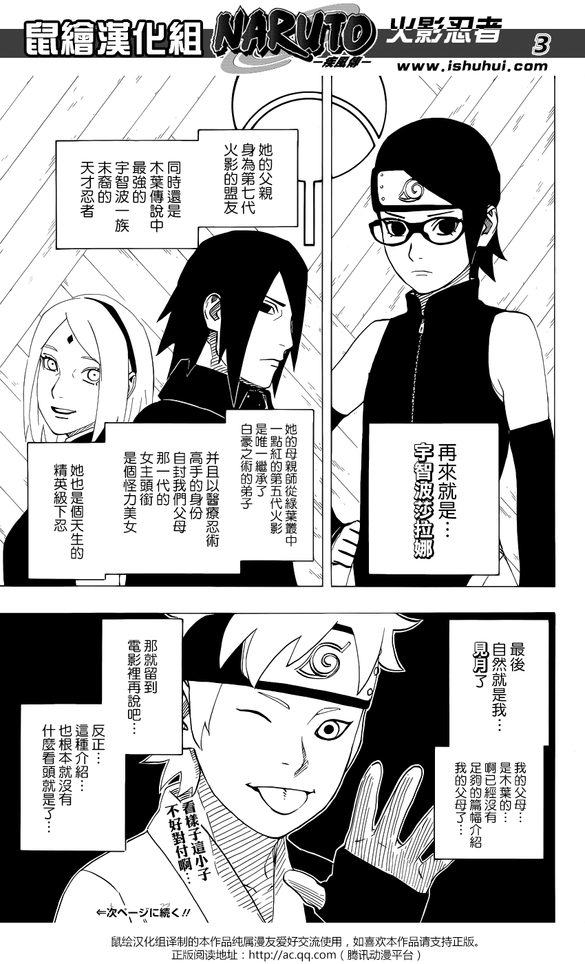第 3 页