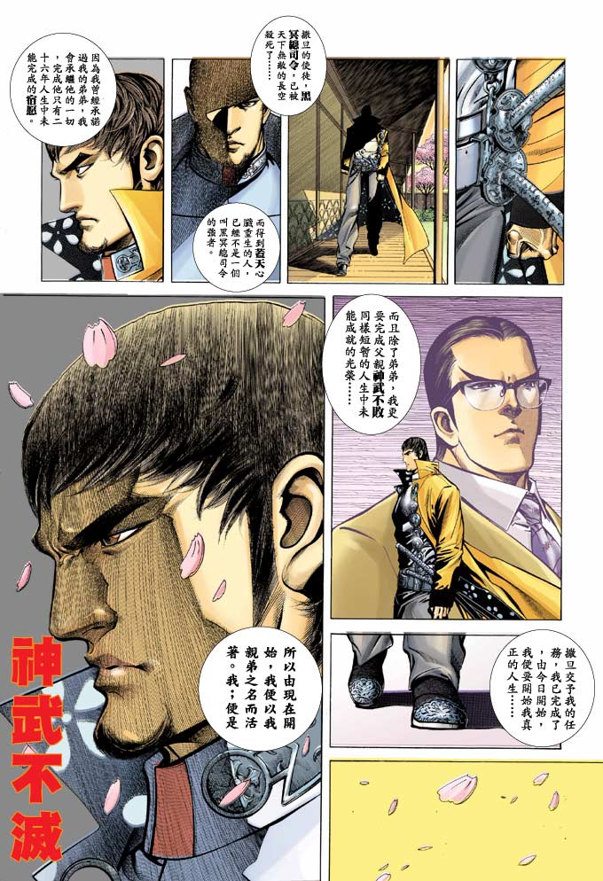 第 2 页