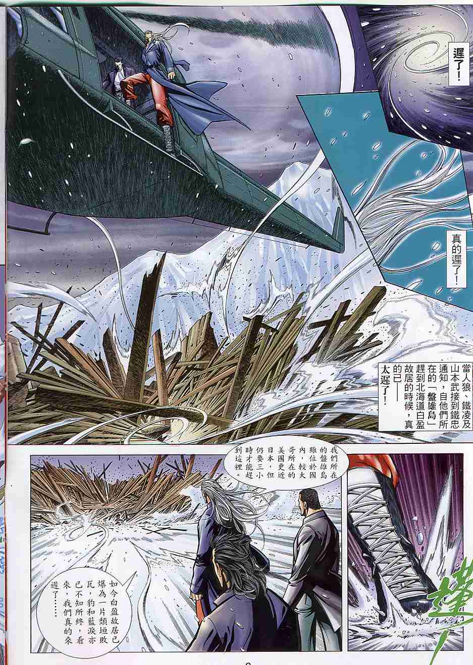 第 1 页