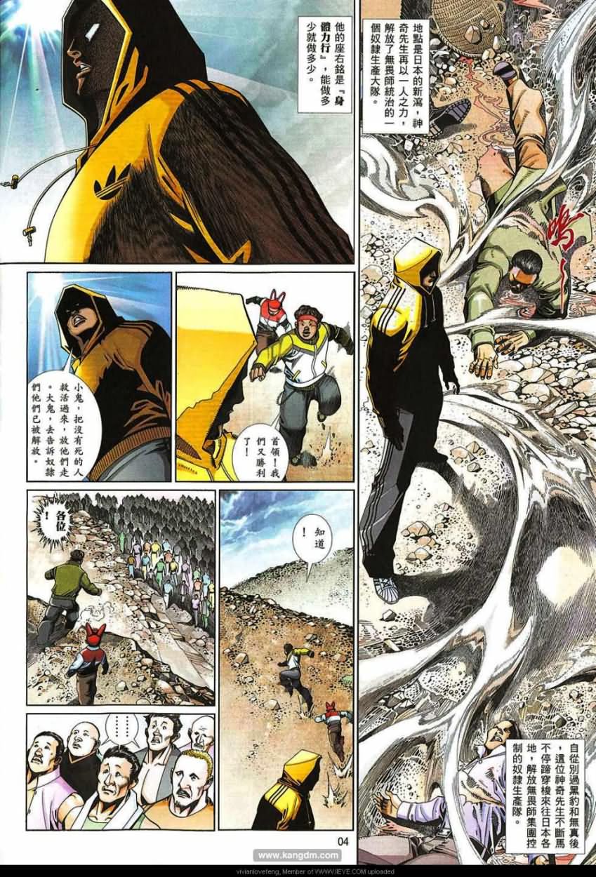 第 4 页