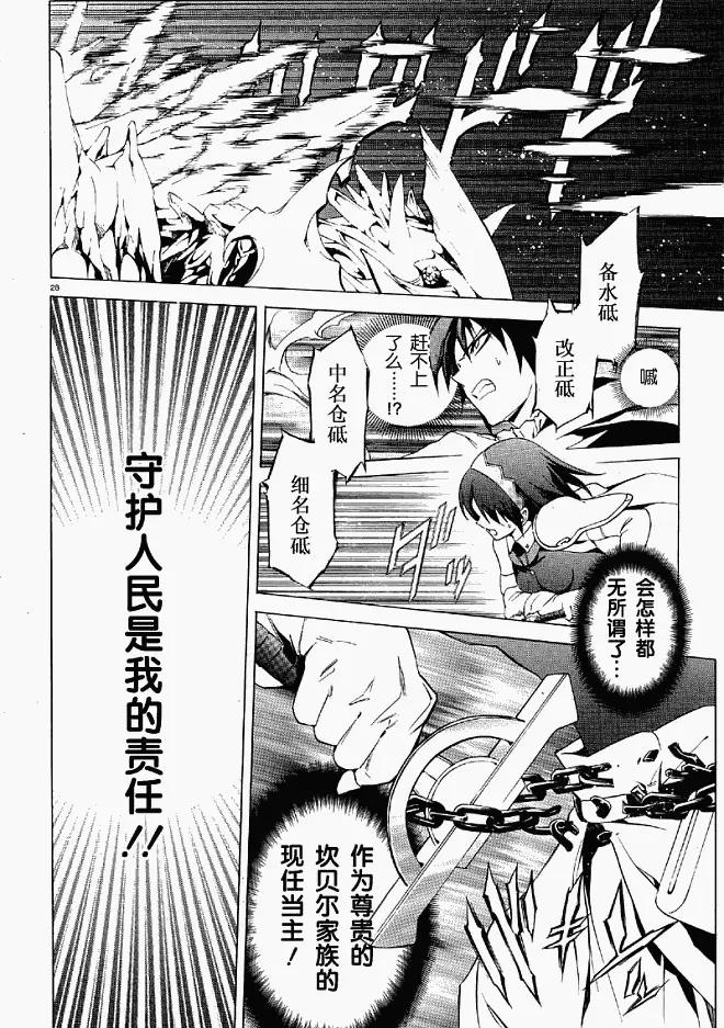 第 27 页