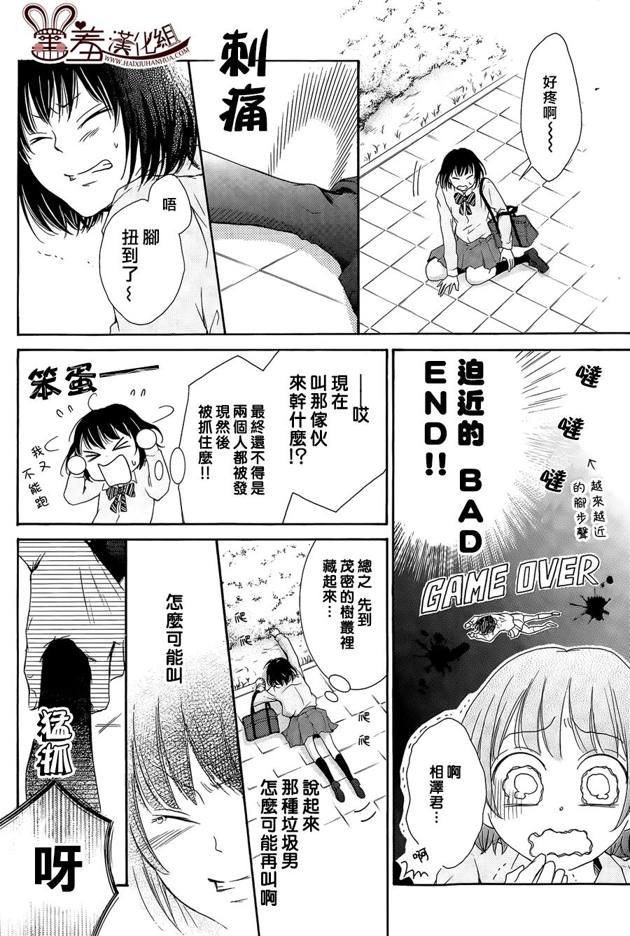 第 24 页