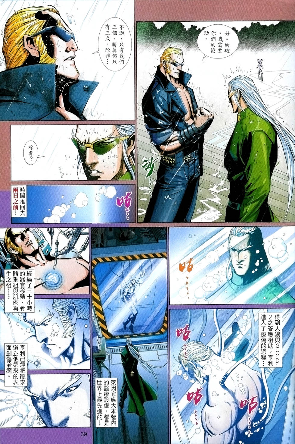 第 4 页