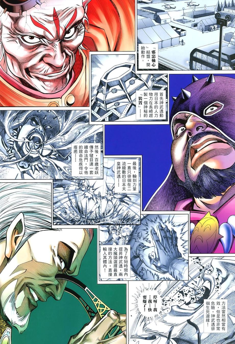 第 2 页