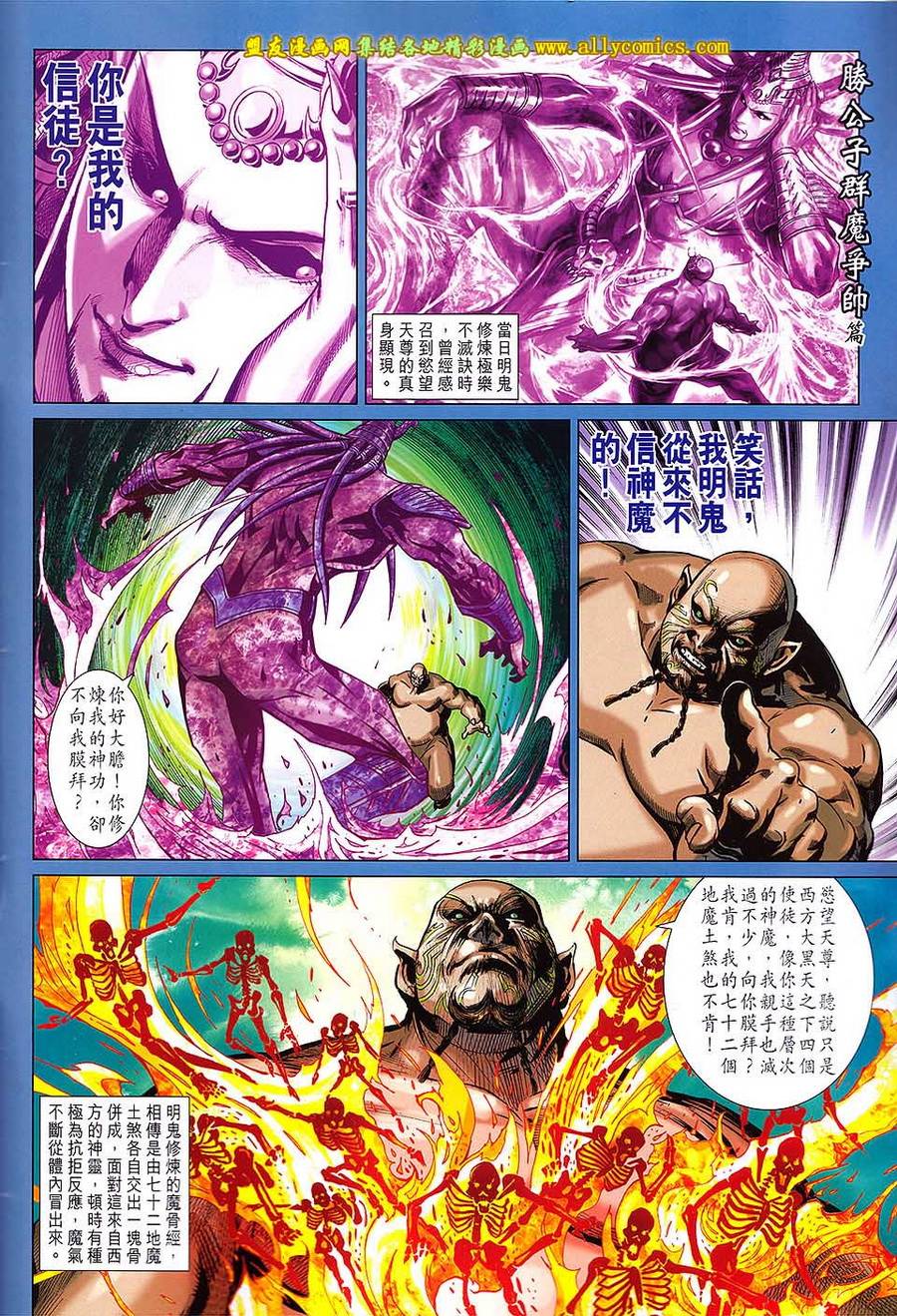 第 2 页