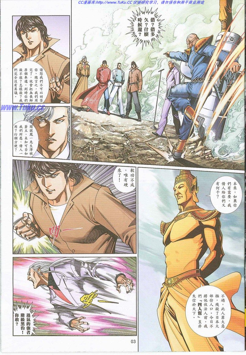 第 3 页