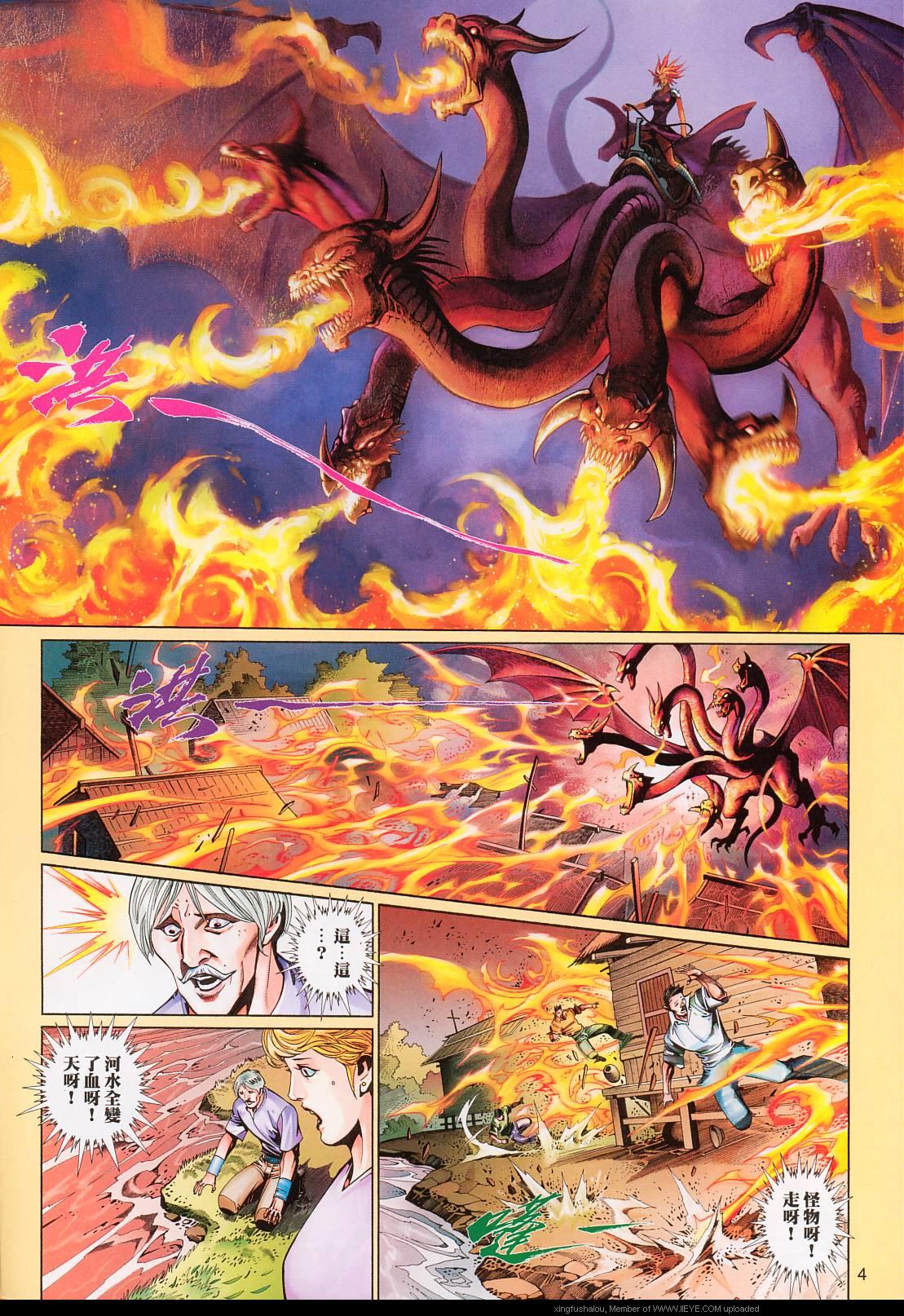 第 4 页