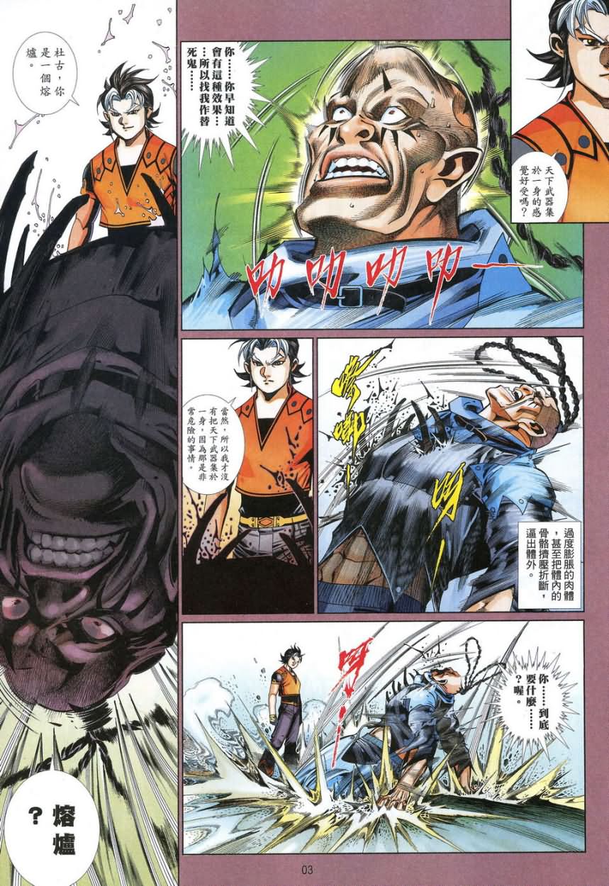 第 3 页