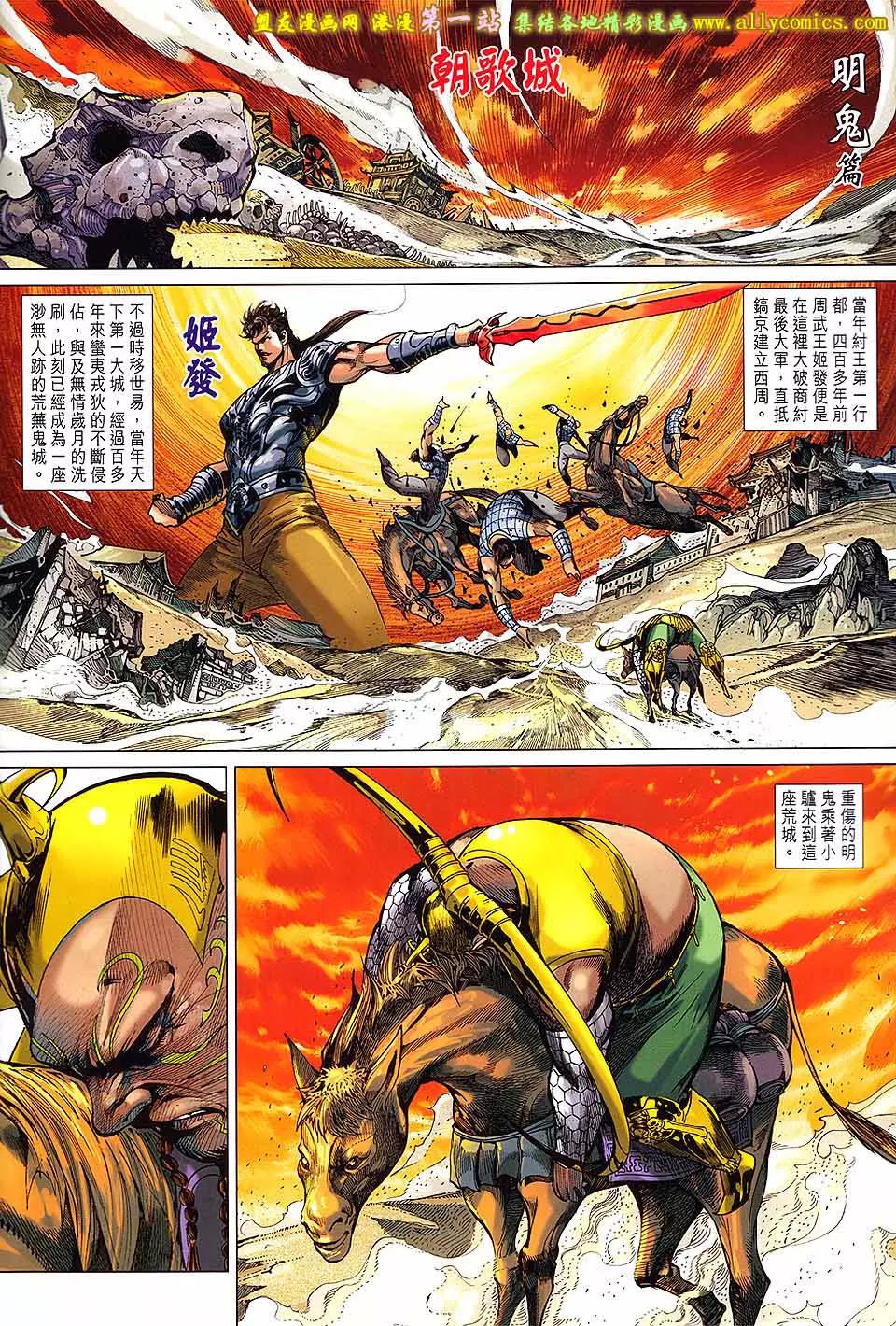 第 2 页