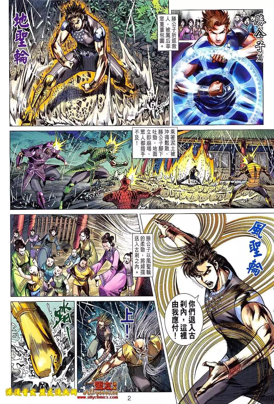 第 2 页