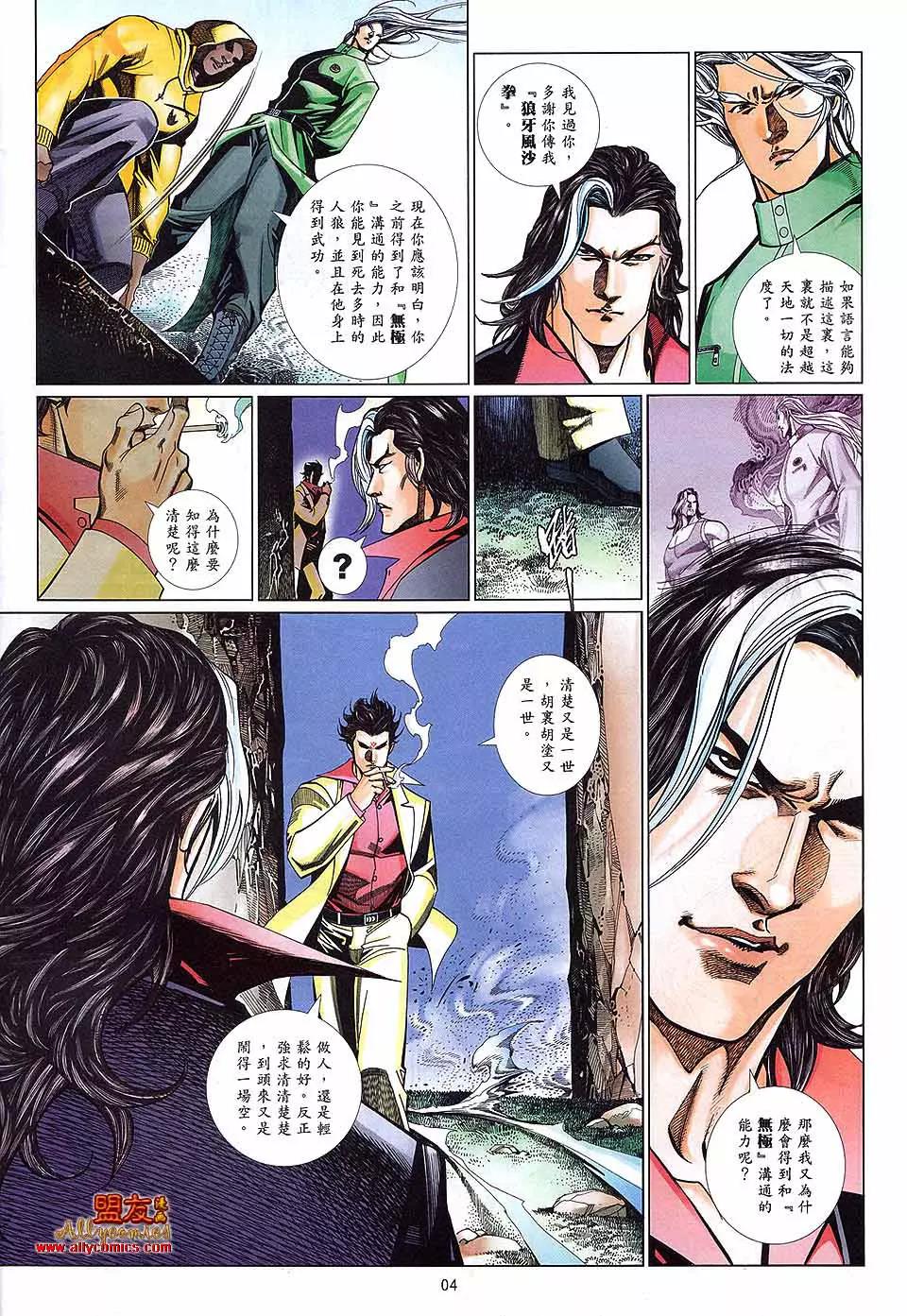 第 4 页