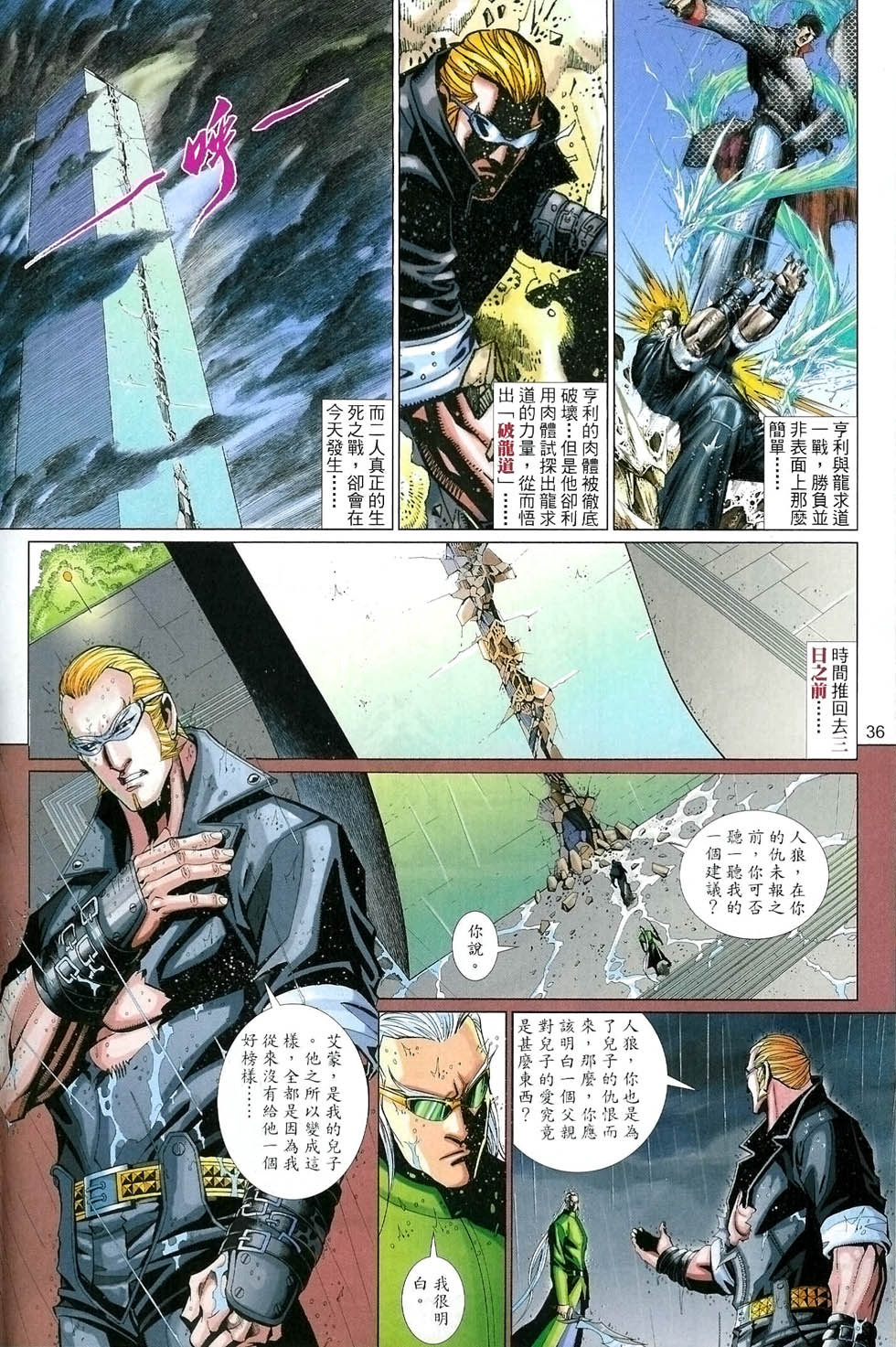 第 1 页