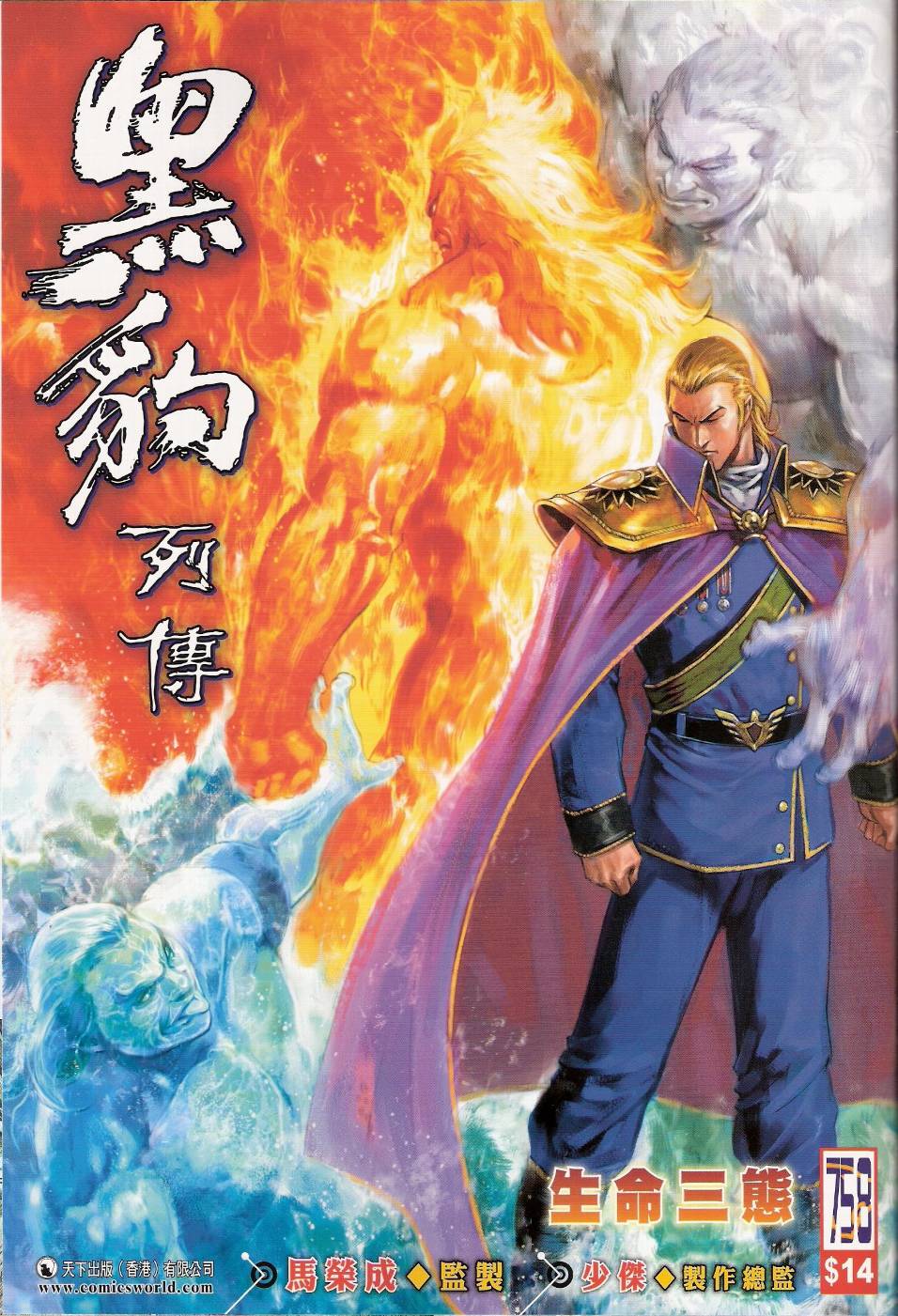第 1 页