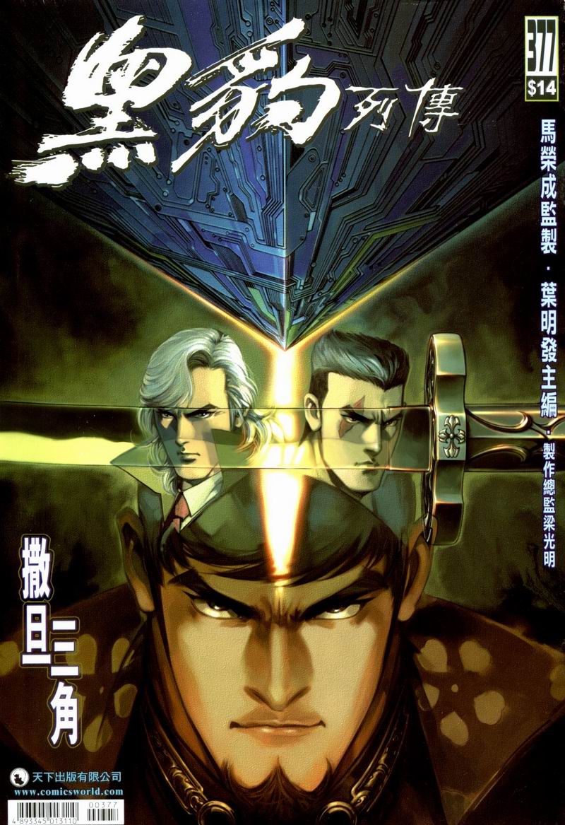 第 1 页