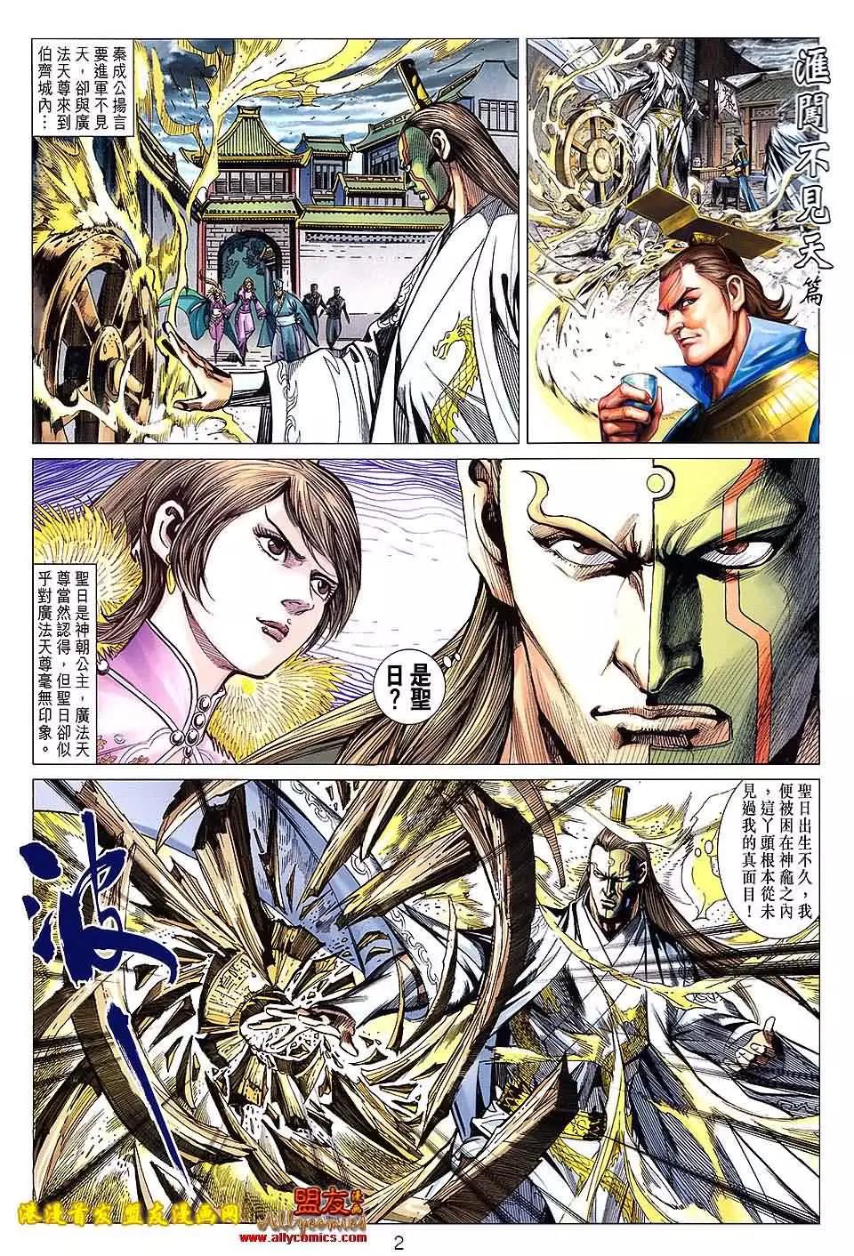 第 2 页
