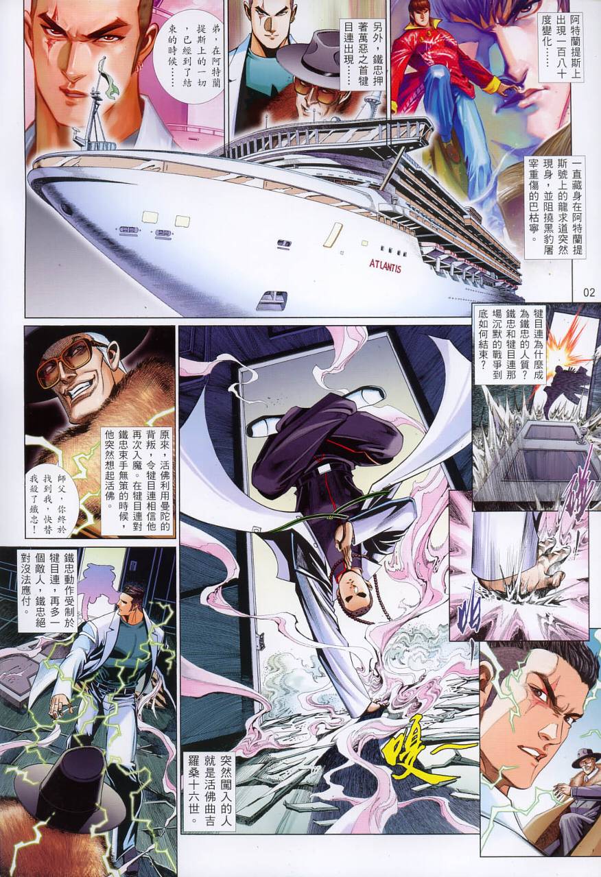 第 2 页