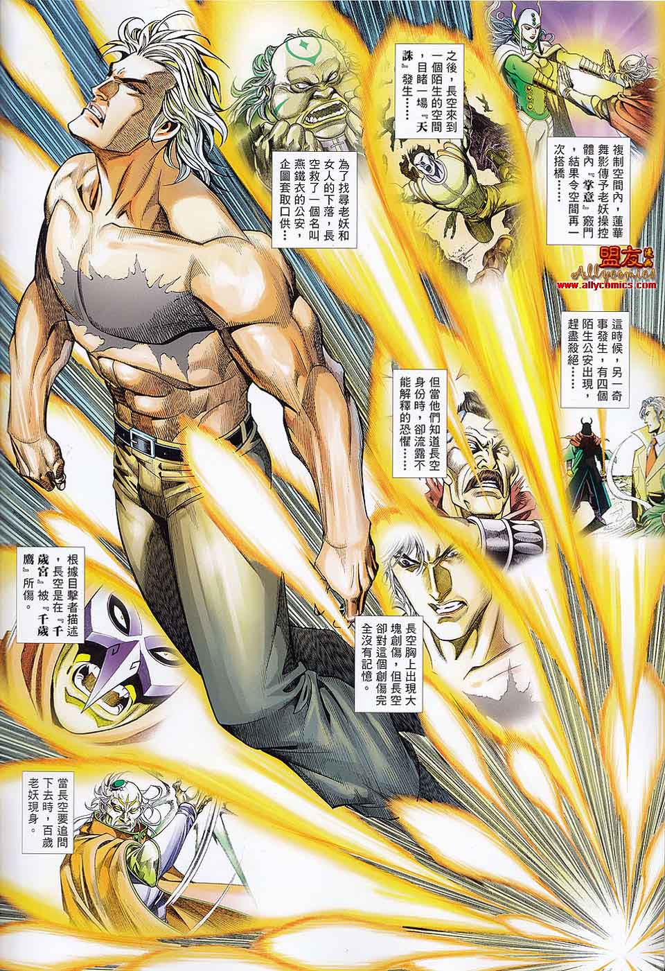 第 2 页