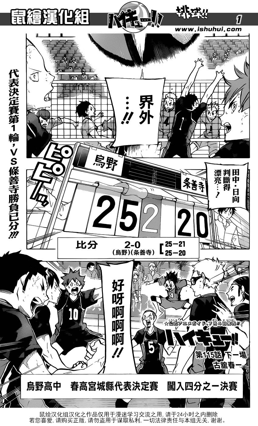 第 1 页