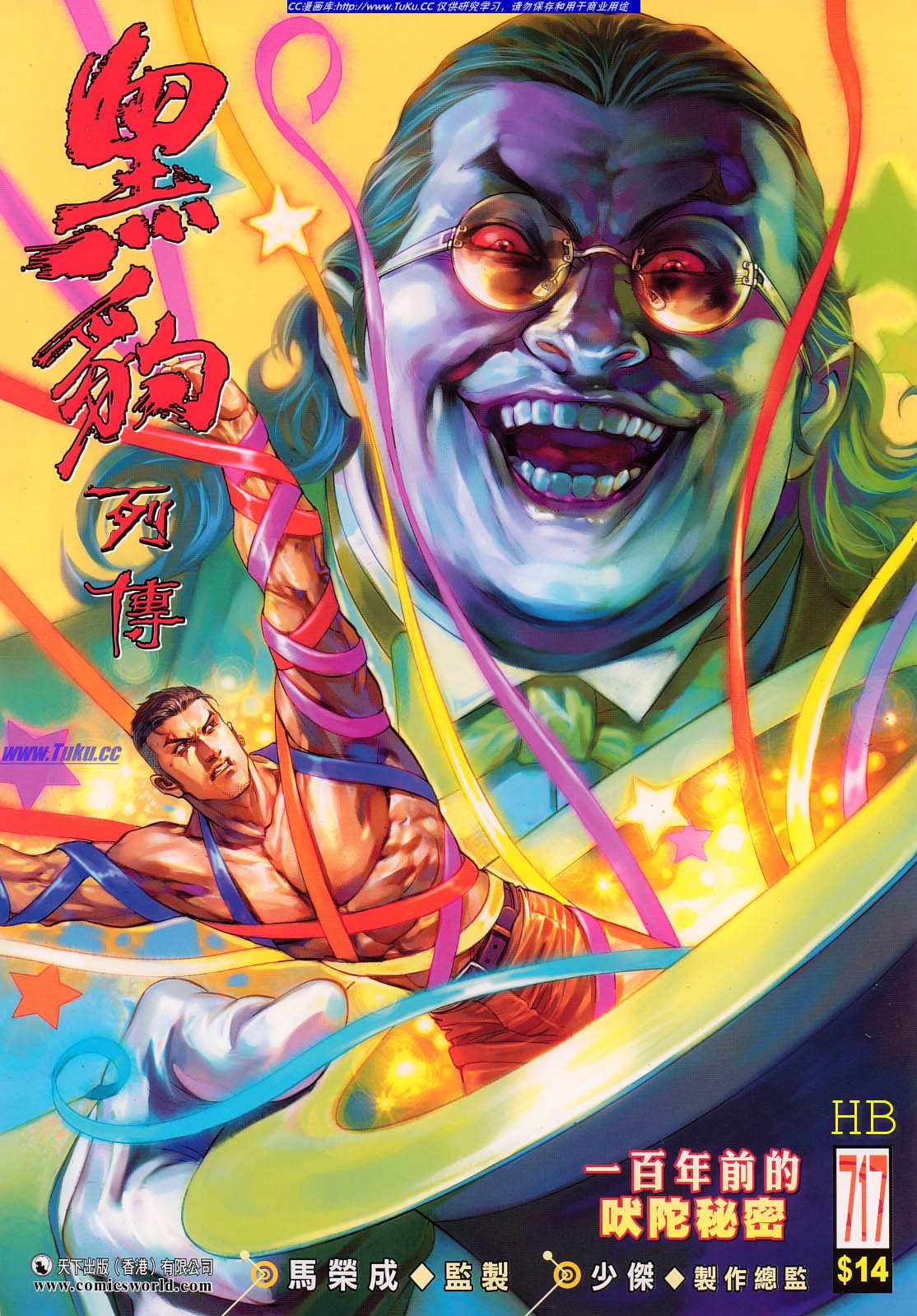 第 1 页