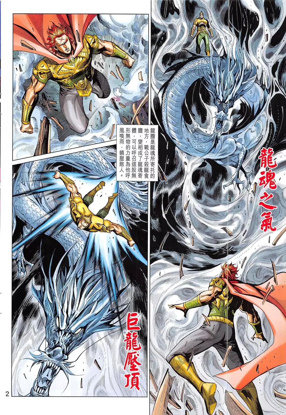 第 2 页