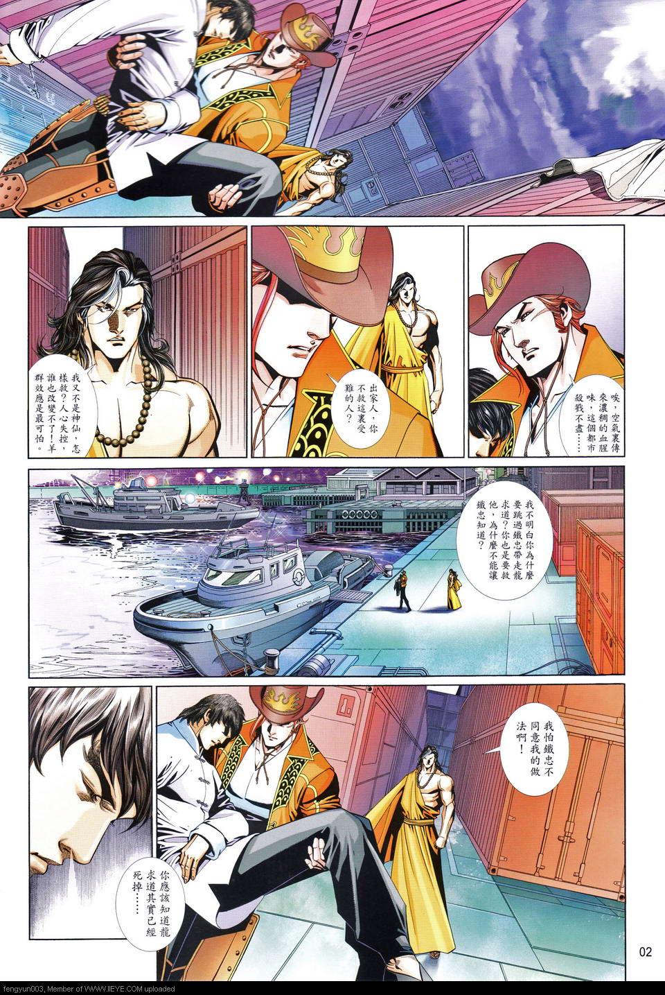 第 2 页