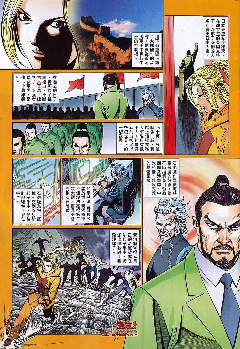 第 3 页