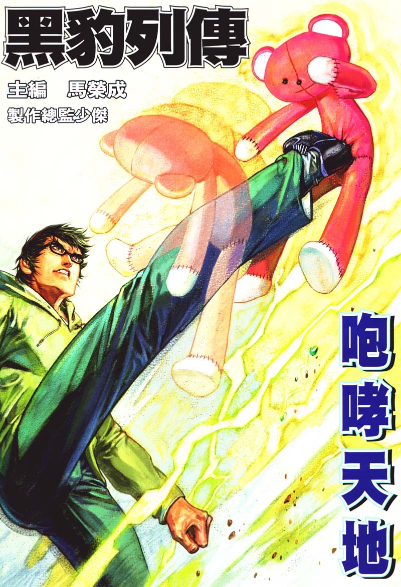 第 2 页