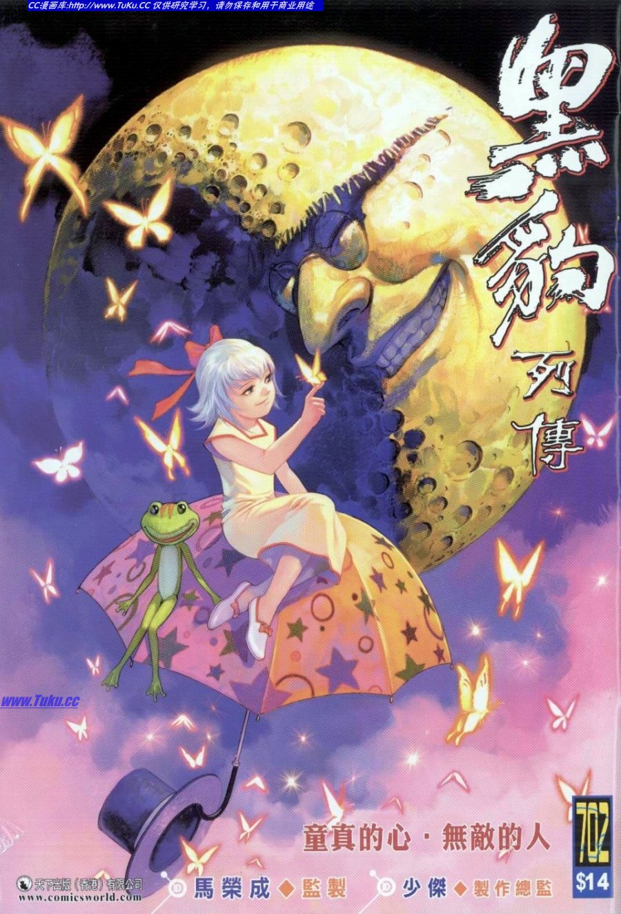 第 1 页
