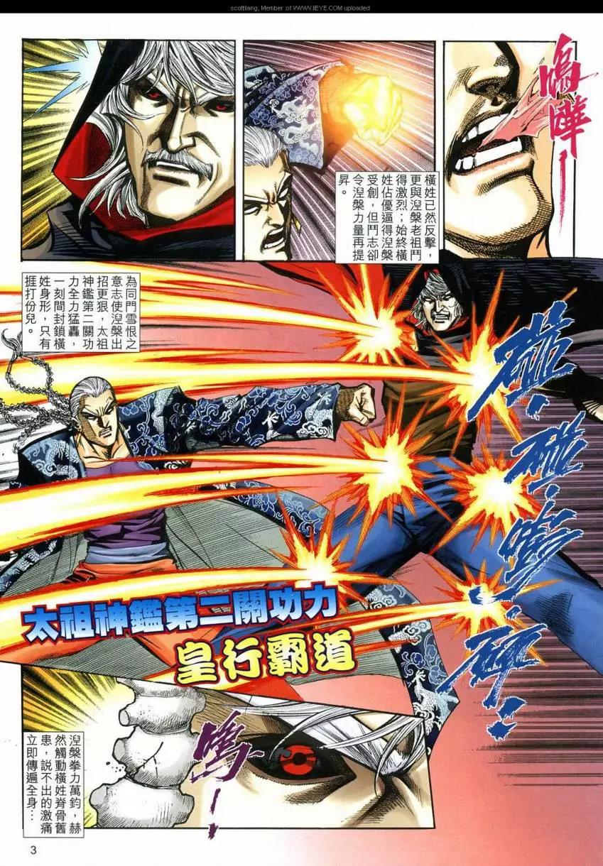 第 3 页