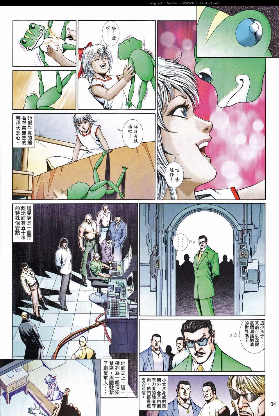 第 4 页