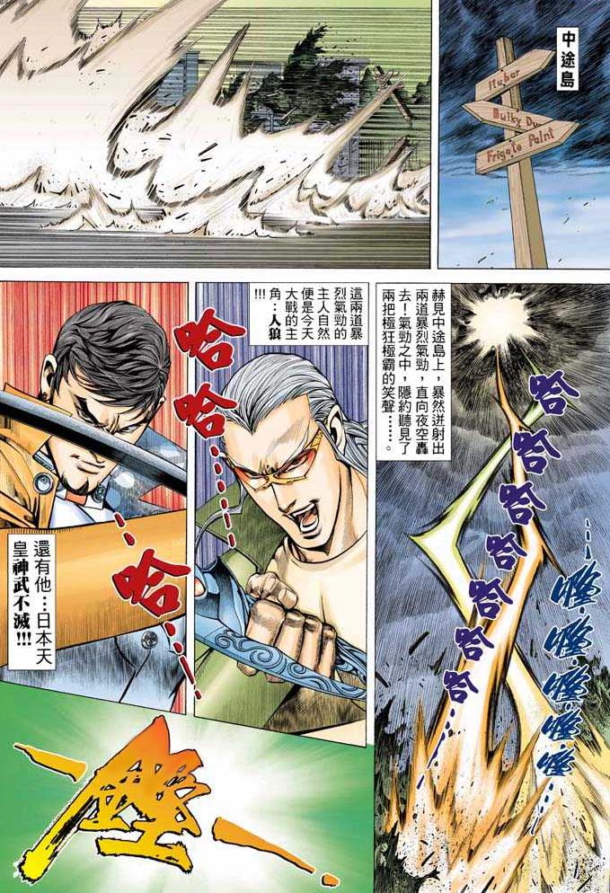 第 3 页