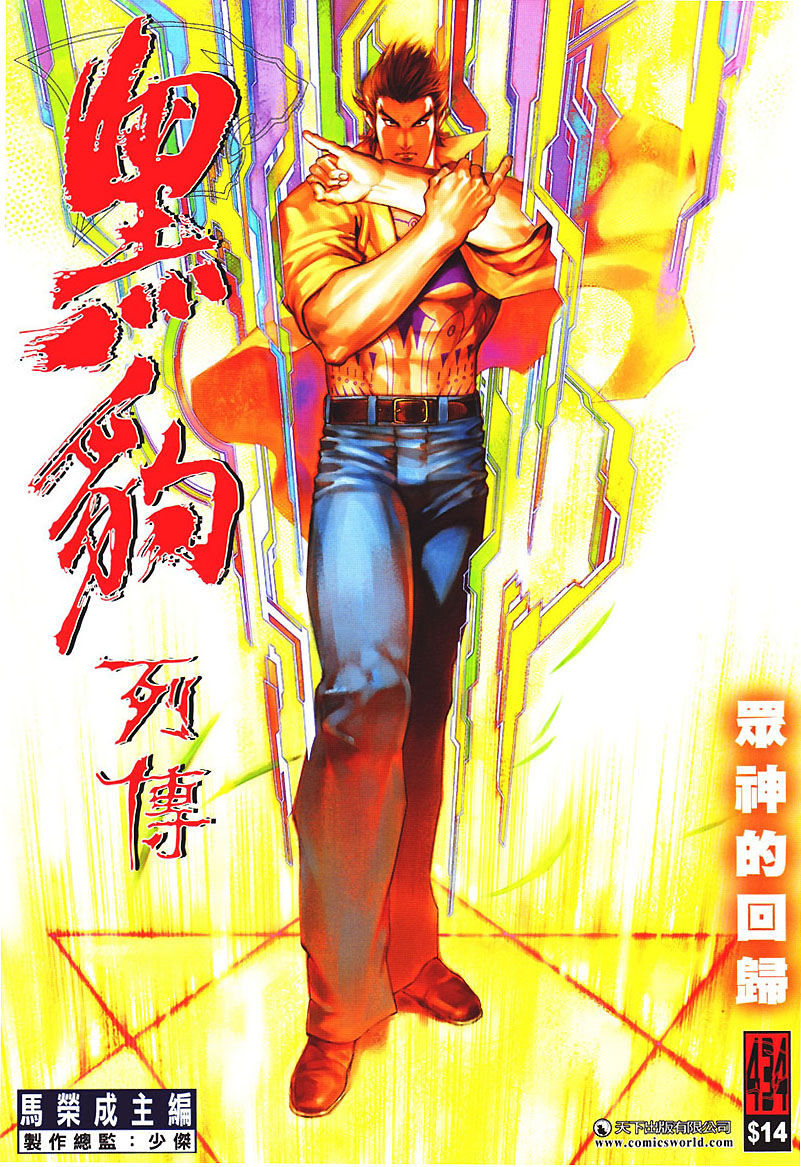 第 1 页